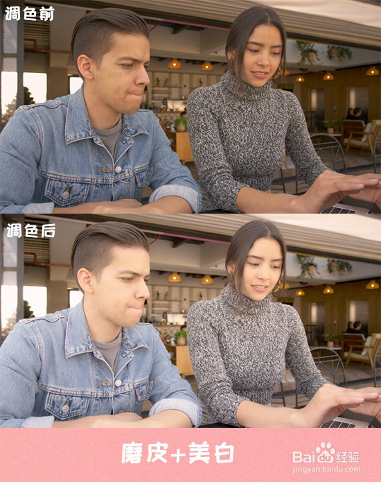 视频后期美白磨皮软件，婴儿般肌肤的秘密！