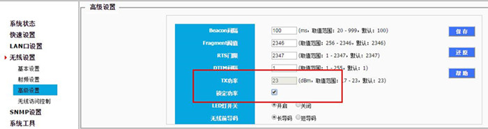 星级酒店网络如何轻松管理
