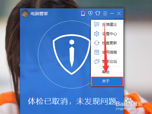 windows10升级助手安装方法?升级助手有什么用?