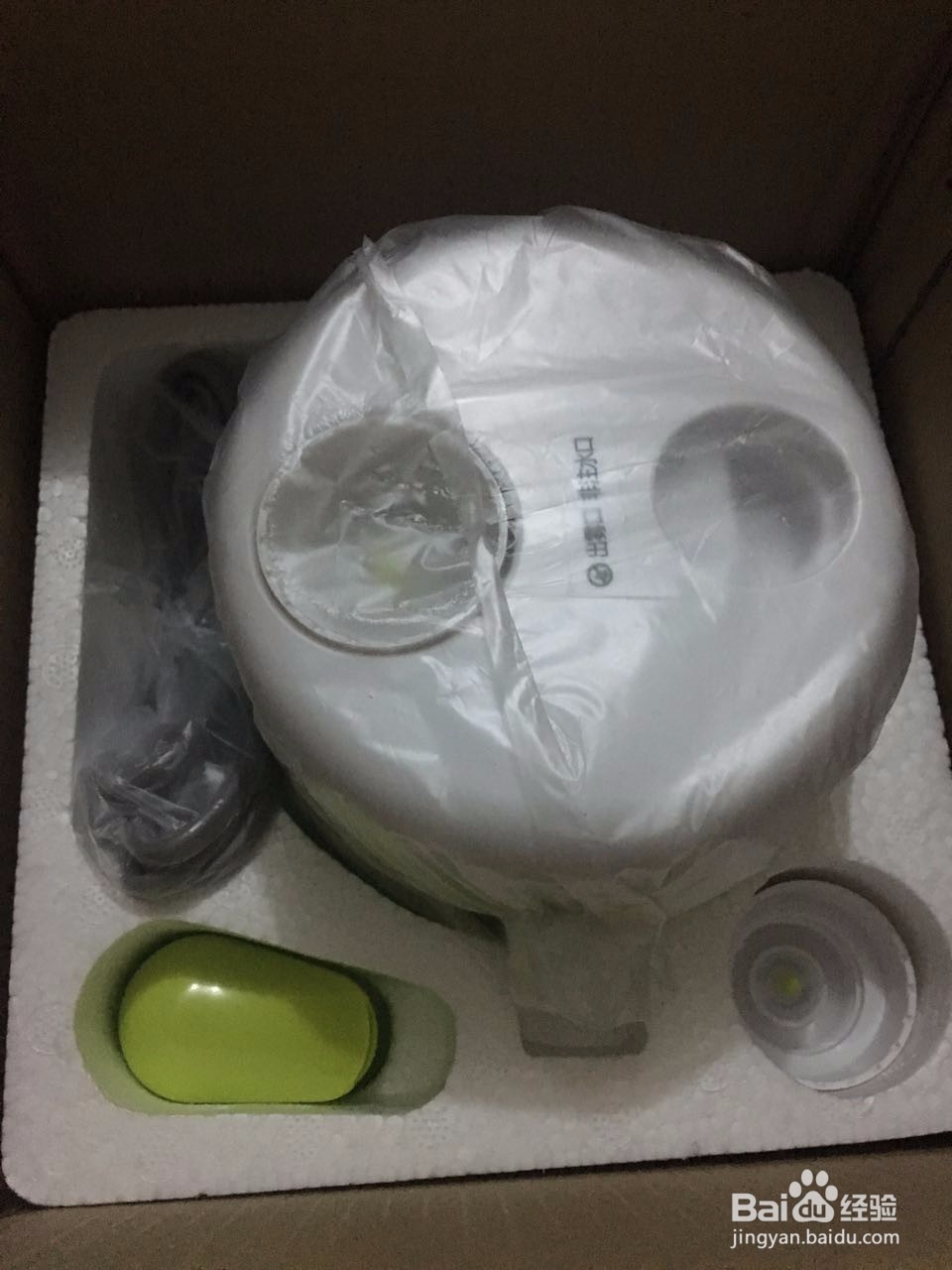 索爱（soar）小型加湿器开箱开箱晒物