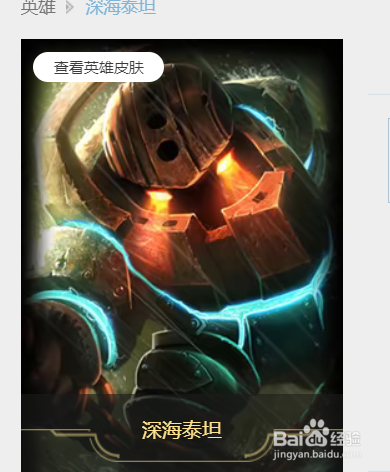 怎么判断自己适合玩什么英雄