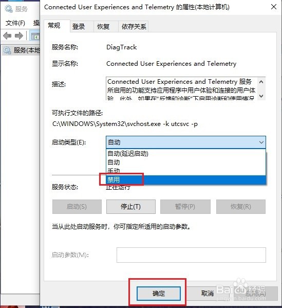 Win10系统游戏优化设置