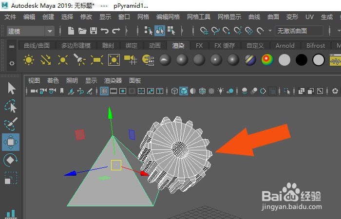Maya2019软件中怎样使用对齐工具