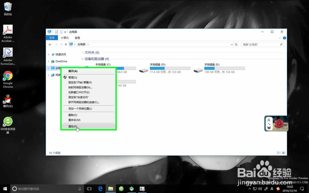远程计算机需要网络级别身份验证怎么办？
