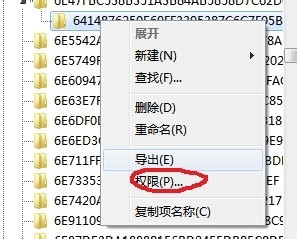 （win7）iTunes安装、更新失败解决的笨方法