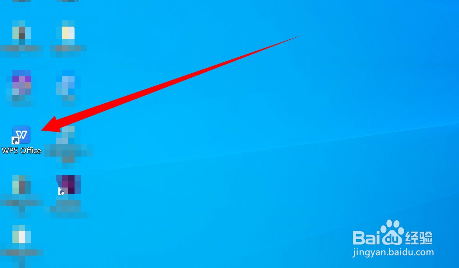 WPS中怎么使用论文查重