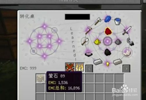 炼金分支_wow炼金分支哪个好_魔兽世界炼金分支