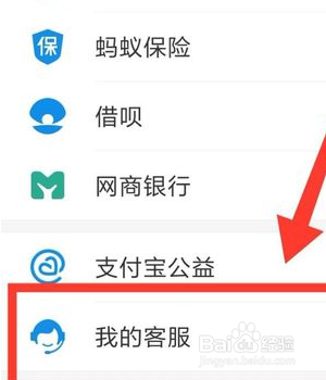 花呗分期专享额度怎么提前还款