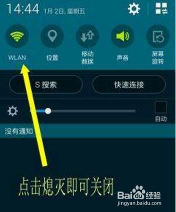 手机发热原因和解决方法(OPPO手机)