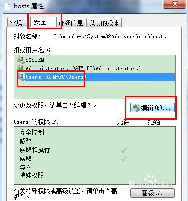 怎么屏蔽一个网站