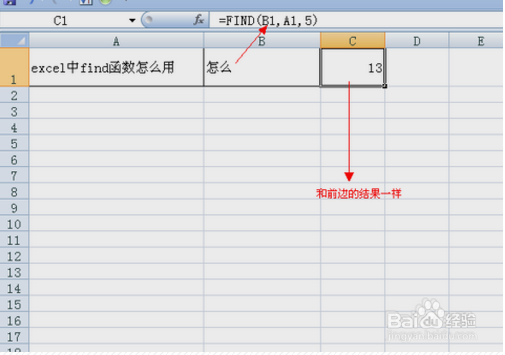 Excel 表格Find函数用法