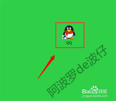 QQ截图怎么使用