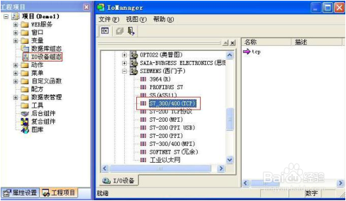 343-1CX08以太网模块设置与使用方法
