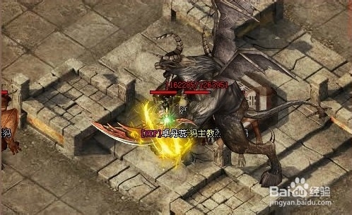 武易传奇BOSS沃犸主教攻略