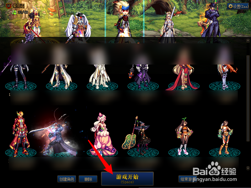 dnf战令社交怎么完成