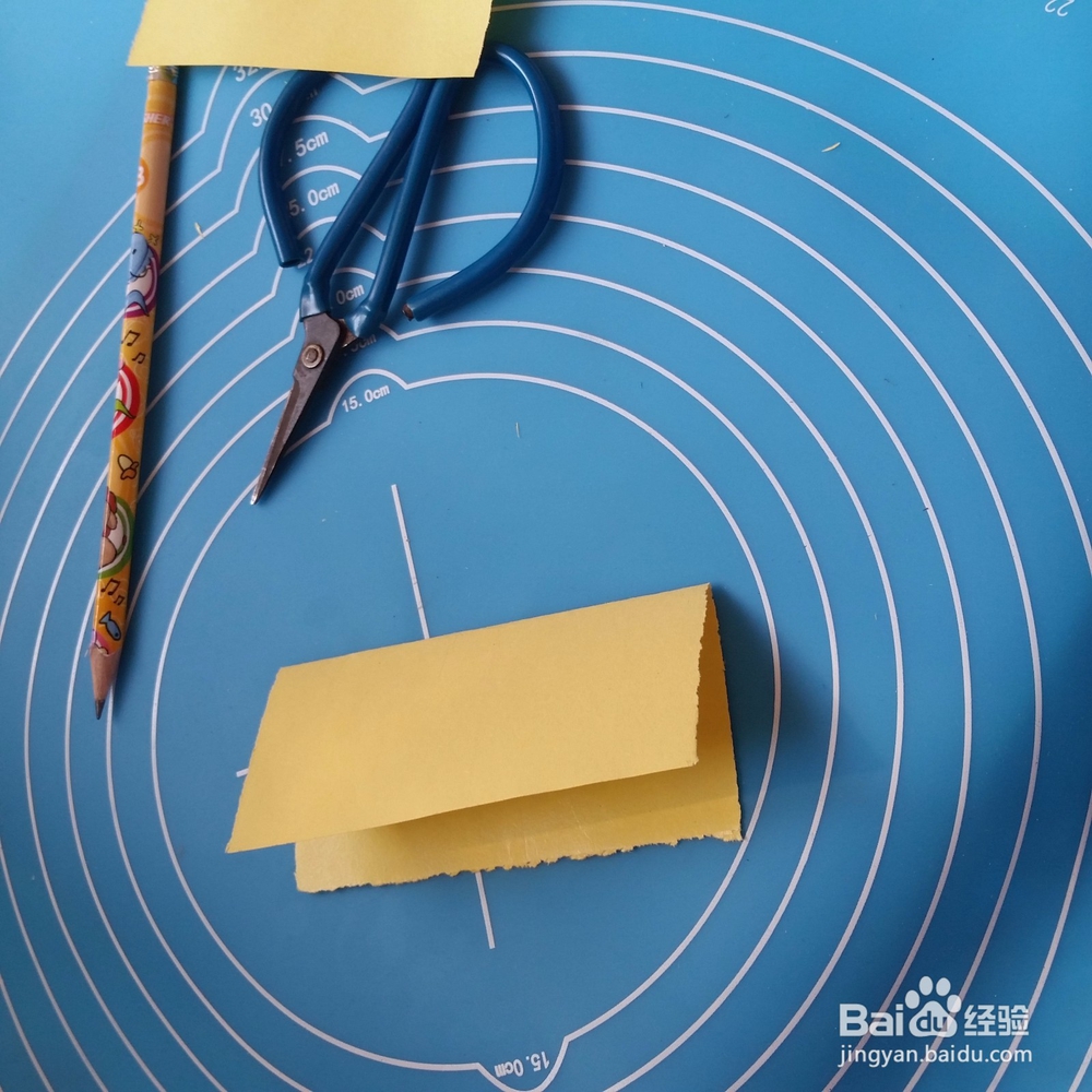 儿童手工剪纸螃蟹