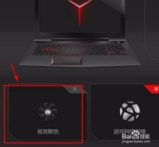 联想笔记本电脑突然充不进去电