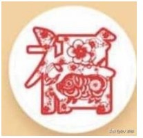 2019年扫五福攻略