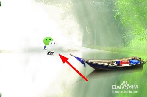 电脑微信怎样使用默认浏览器打开网页？