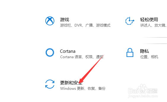 win10一直蓝屏怎么办