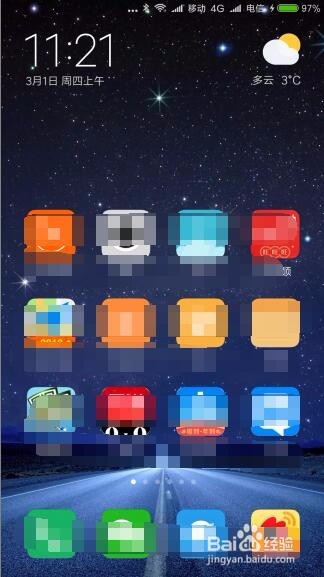 miui9怎么设置主屏幕 小米手机怎么切换主屏