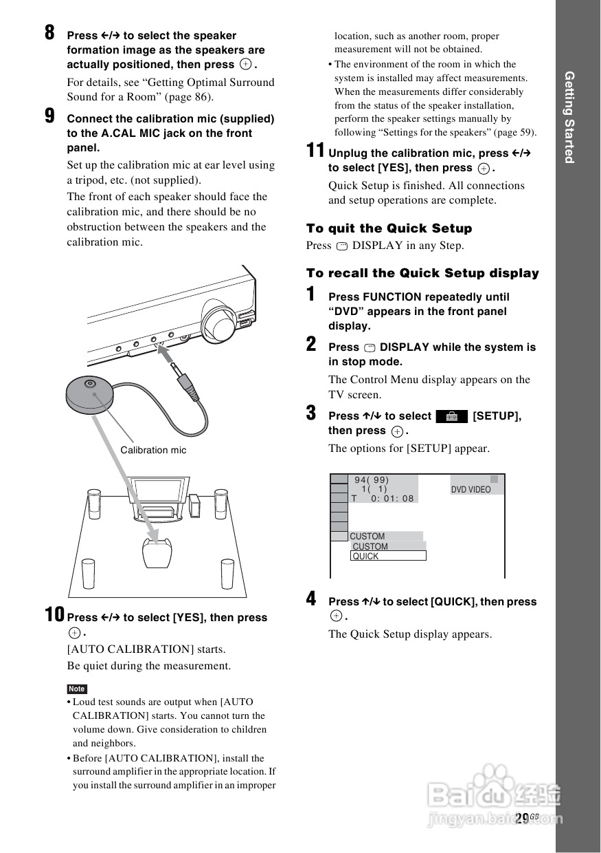 SONY DAV-DZ590K家庭影院说明书:[2]