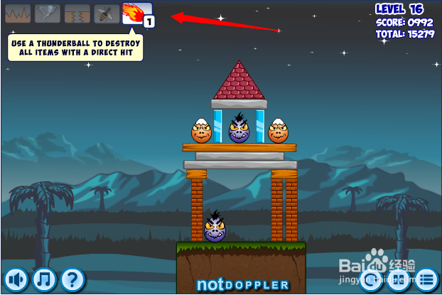 小游戏灾难来临时第15-16关