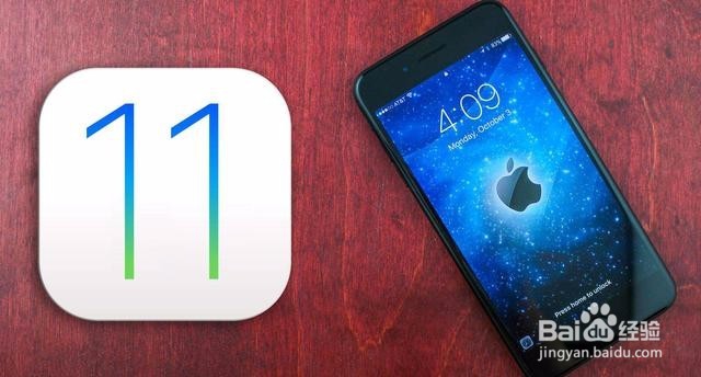 <b>怎么把苹果iOS11系统升级提示永久屏蔽关闭掉</b>