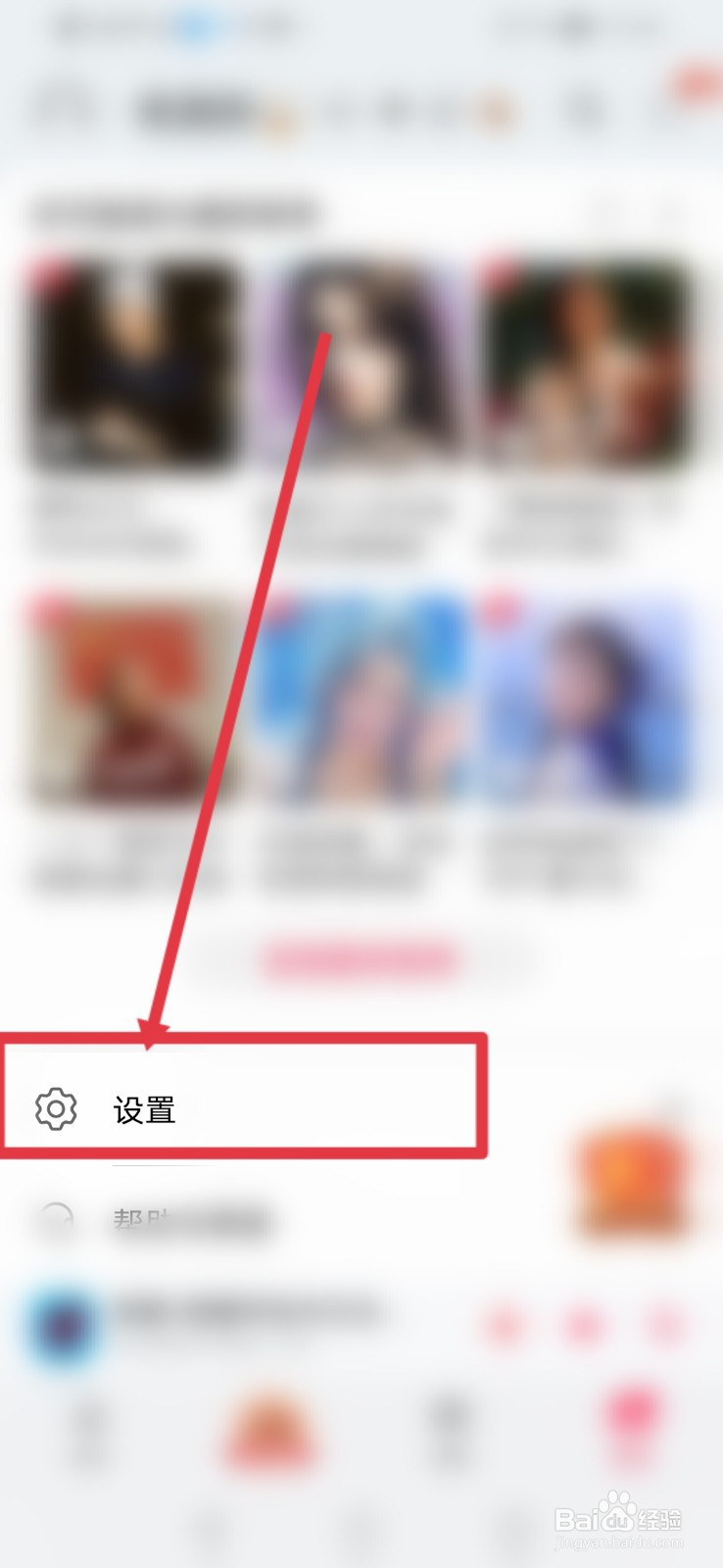 华为音乐怎么使用移动网络下载