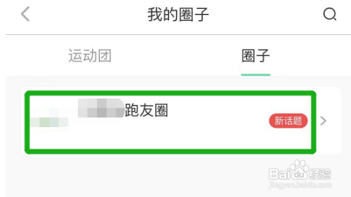 把当当的签到提醒关闭怎么做
