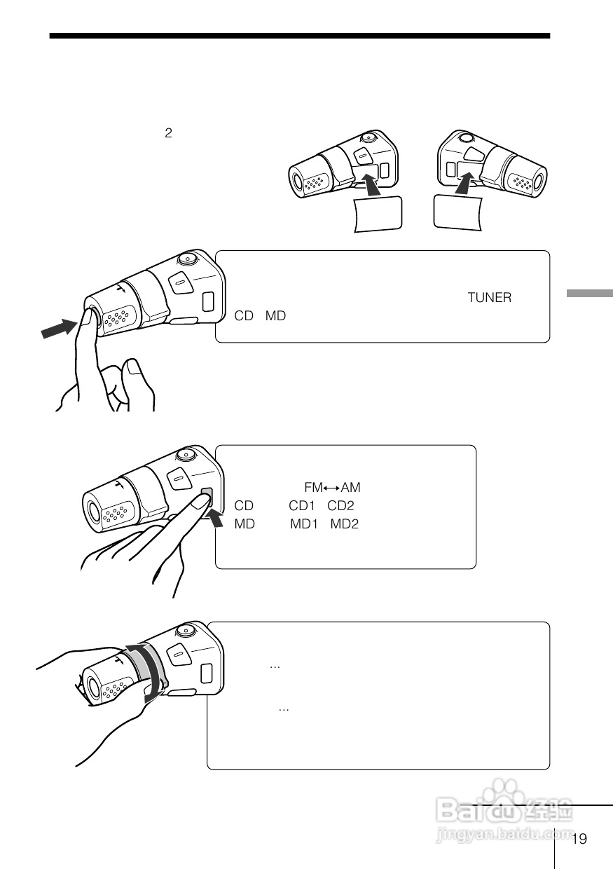 SONY WX-C100REC/WX-88REC汽车音响说明书:[1]