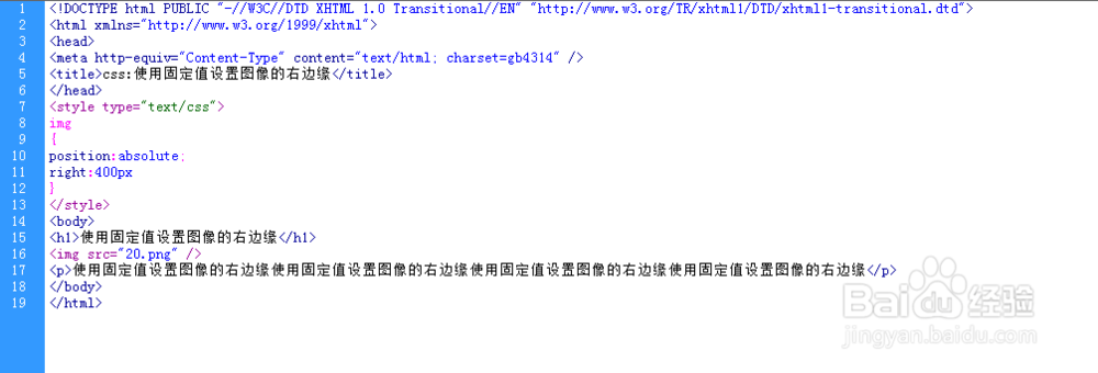 css:使用固定值设置图像的右边缘