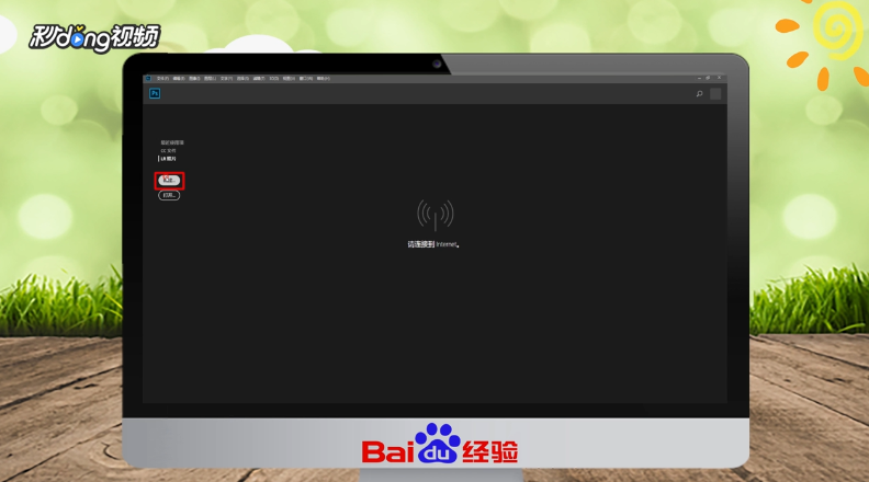 PSCC2018如何调出唯美紫红色的秋季外景少女图片