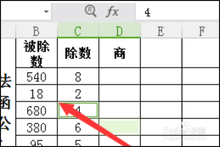 Excel表格之间做除法的方法步骤