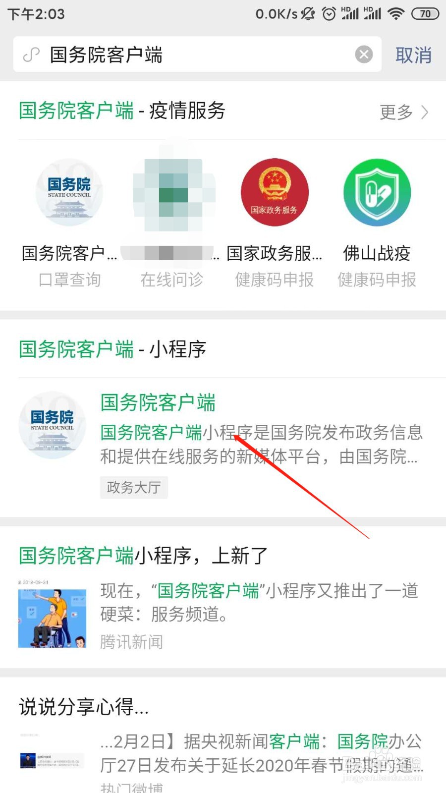 如何申请残疾补助
