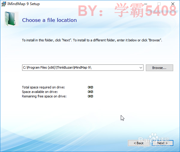 如何安装iMindMap 9