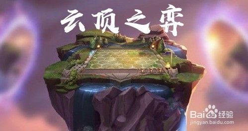 云顶之弈第几个回合可以投降 多久能投降 百度经验 云顶之弈第几个回合可以投降 多久能投降 百度经验