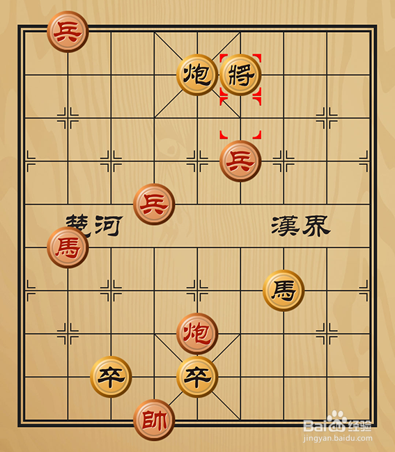 中国象棋残局介绍之邯郸学步怎么玩