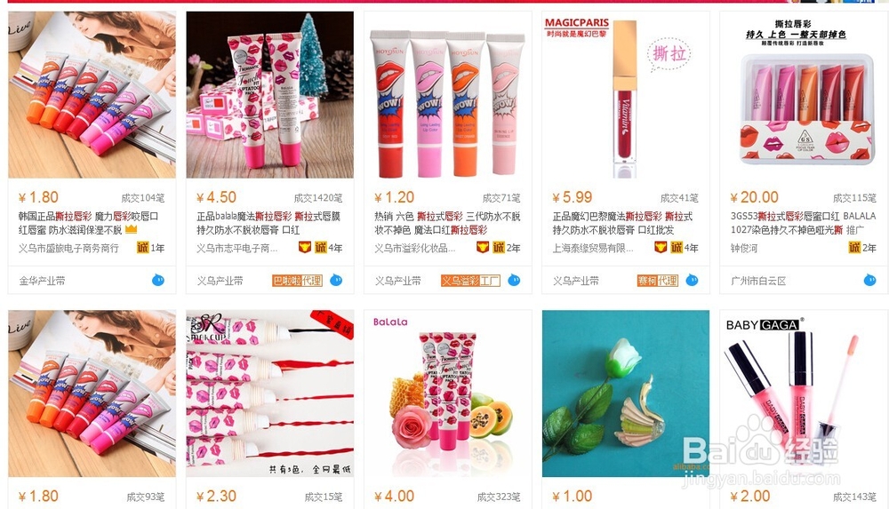 怎么买到便宜好用的化妆品