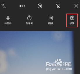 vivoX70Pro+拍照怎么去水印