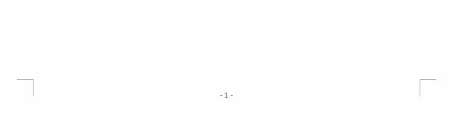 wps中怎样插入页码