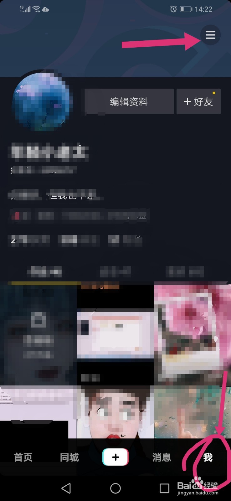 如何设置孩子刷抖音的时间呢