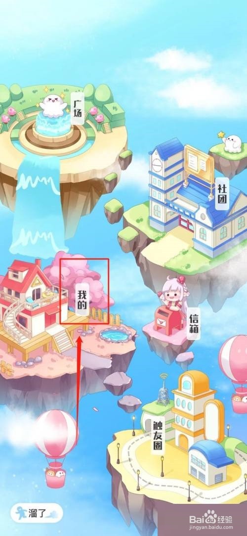 触漫怎么查看版本号