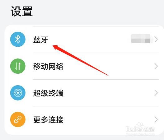 蓝牙耳机连不上手机怎么回事