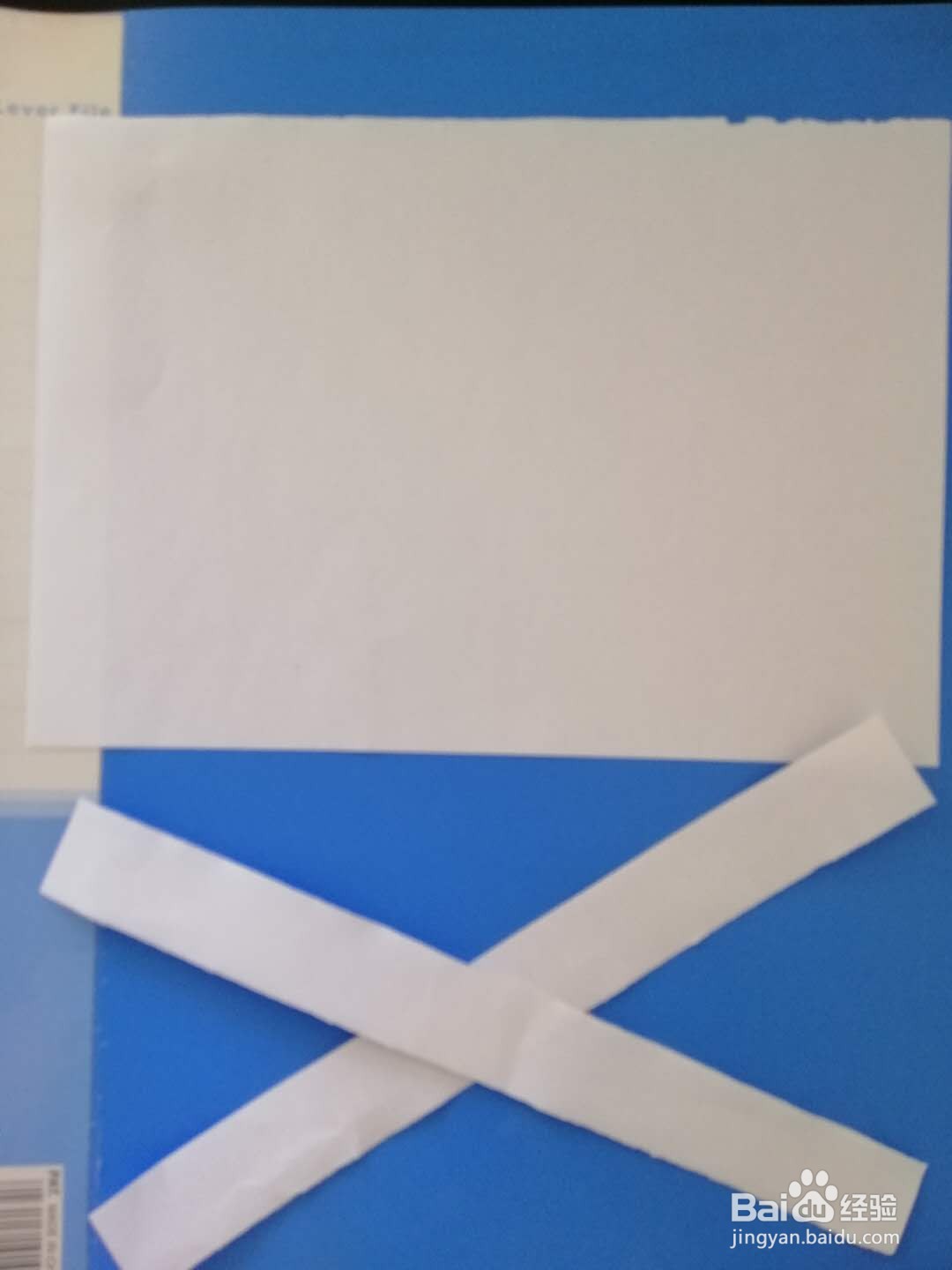 如何用纸做一个换字游戏