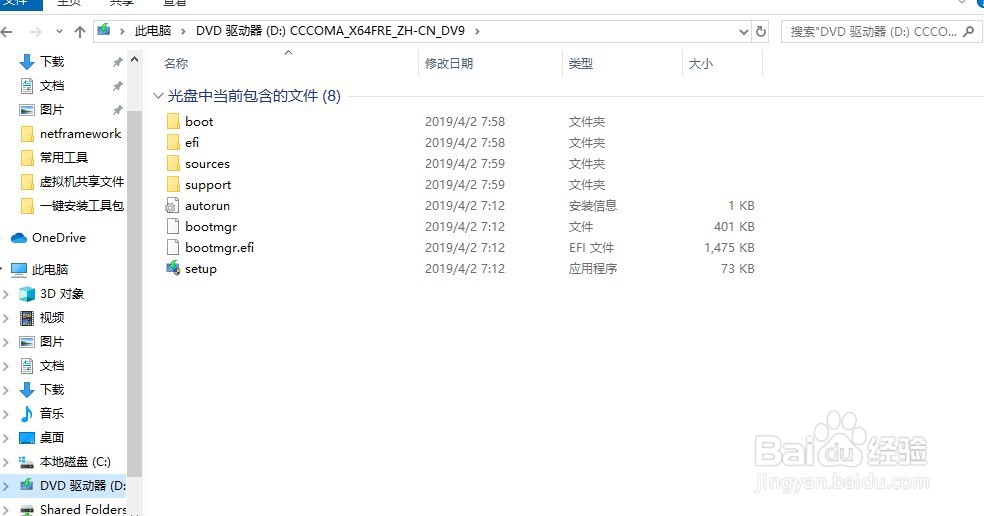 新买的电脑自带win10离线安装.net3.5