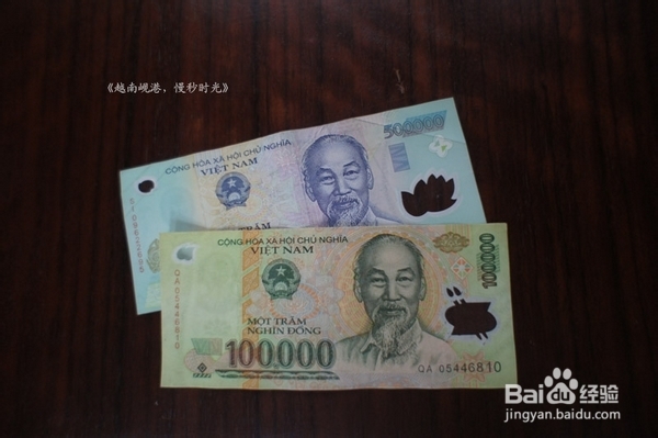 越南岘港，慢秒时光