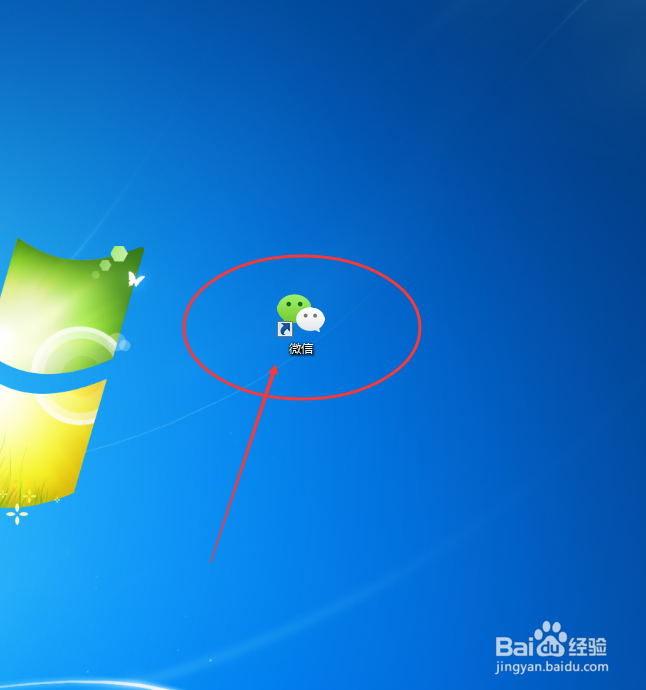 微信在电脑上怎么添加好友？