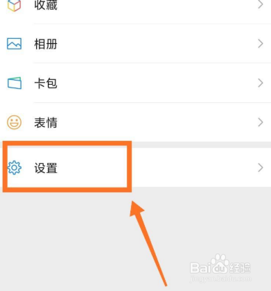重新登录微信怎么找回聊天记录