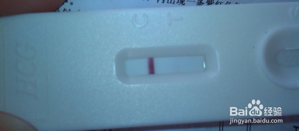 豪氏验孕卡的使用方法